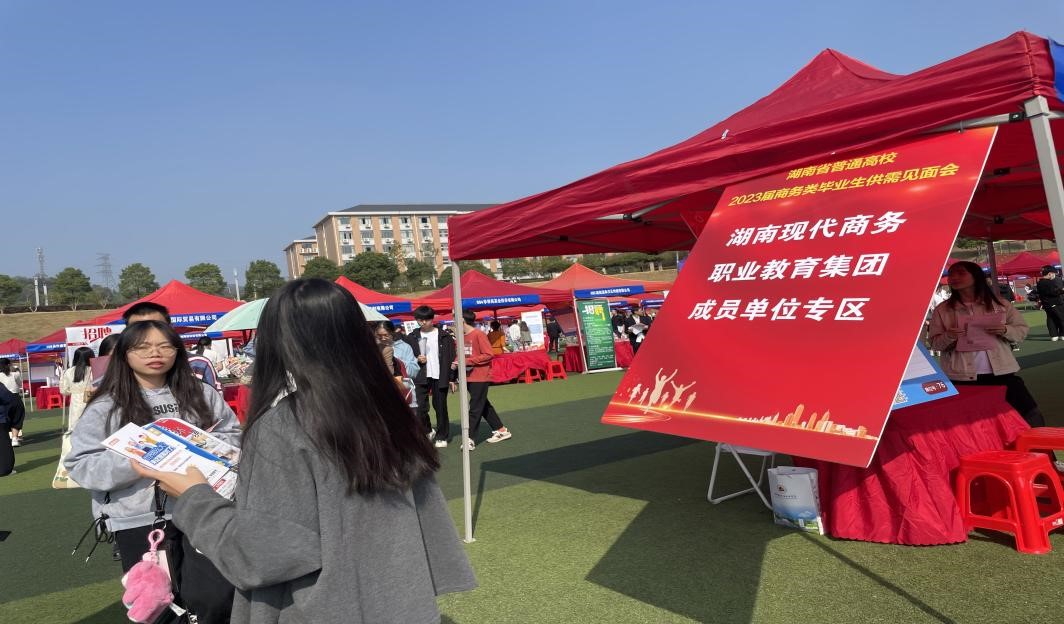 世纪金源酒店